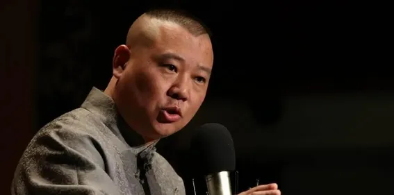 郭德纲巧破相声江湖局