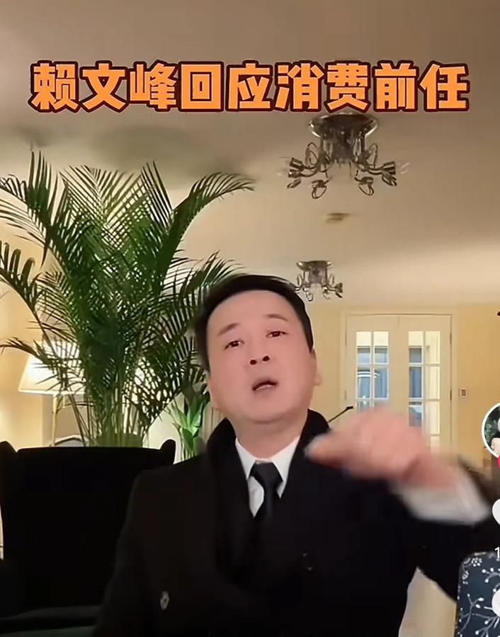 想起小时候听过的传闻，现在看来真是滑稽！

据说赖文峰他叔叔包养了一个叫杨的女明