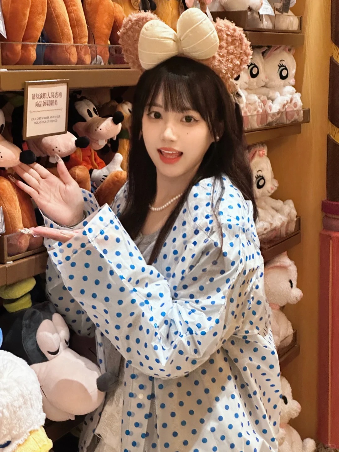 北林女大｜Disney🏰