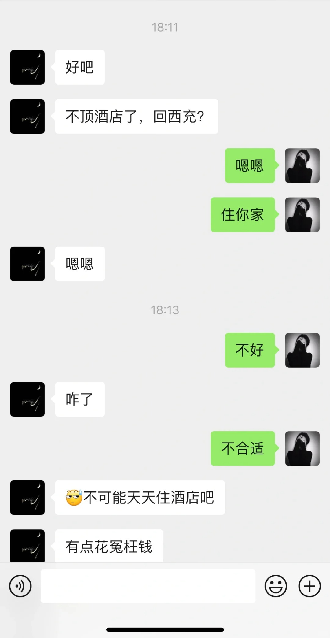 谁家刚耍的男朋友这样啊
4.14确定的恋爱关系
5.1放假就让我去住他家
明确表