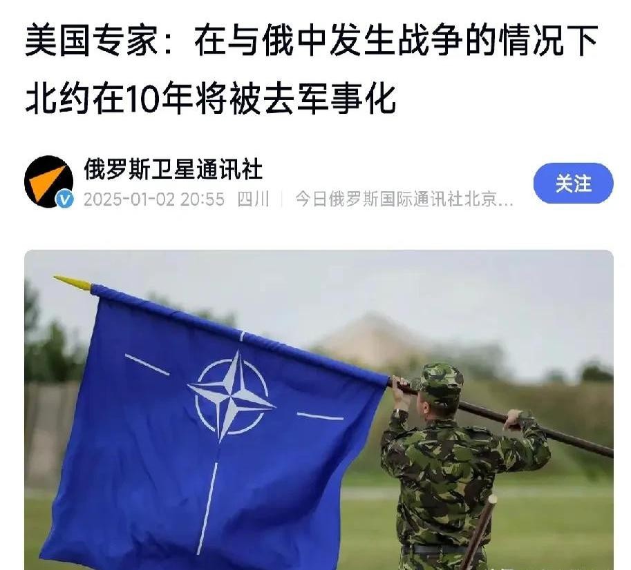 北约将在一个月内完败！