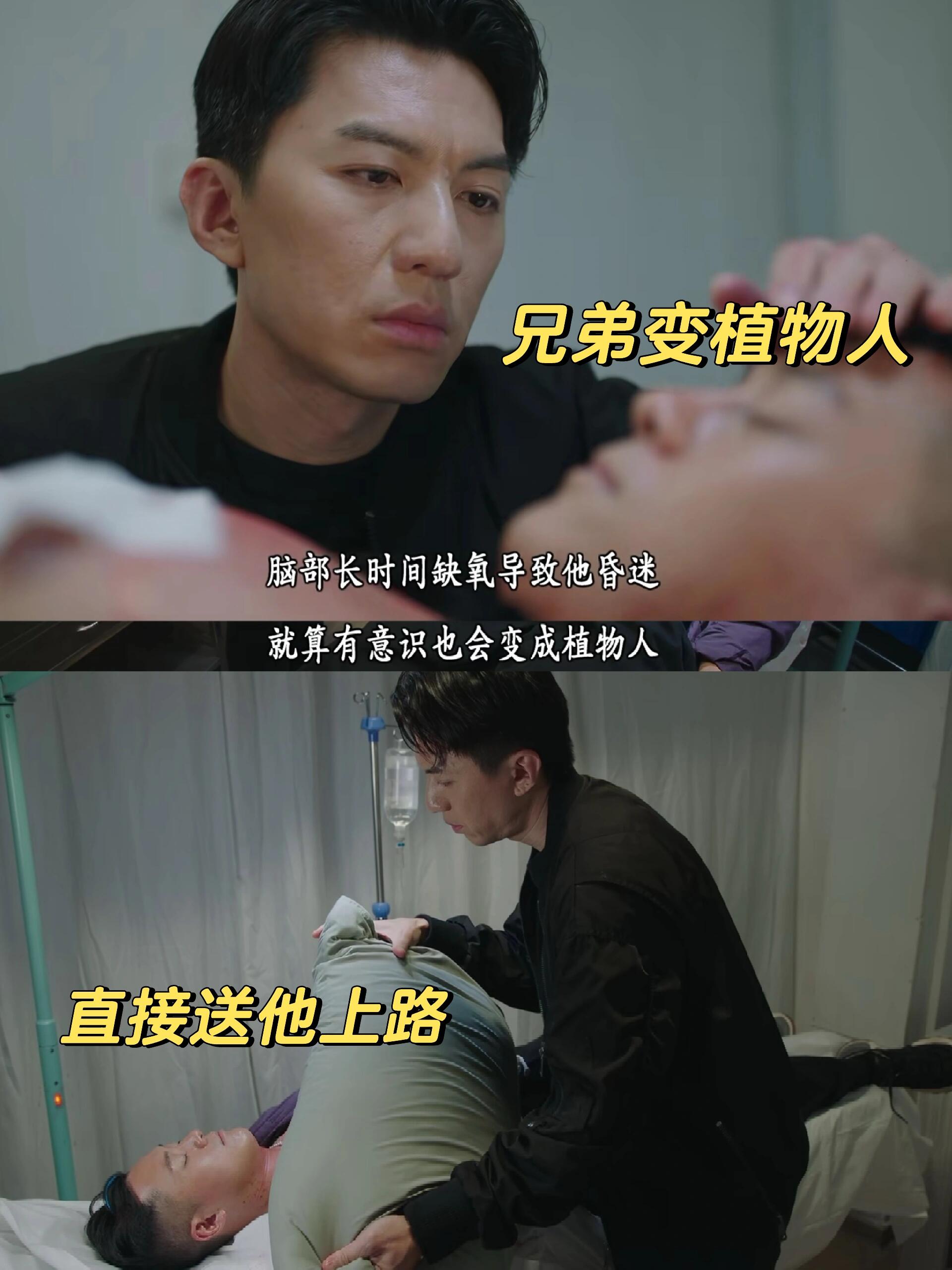 TVB反派的兄弟情，直接把我看呆了！
