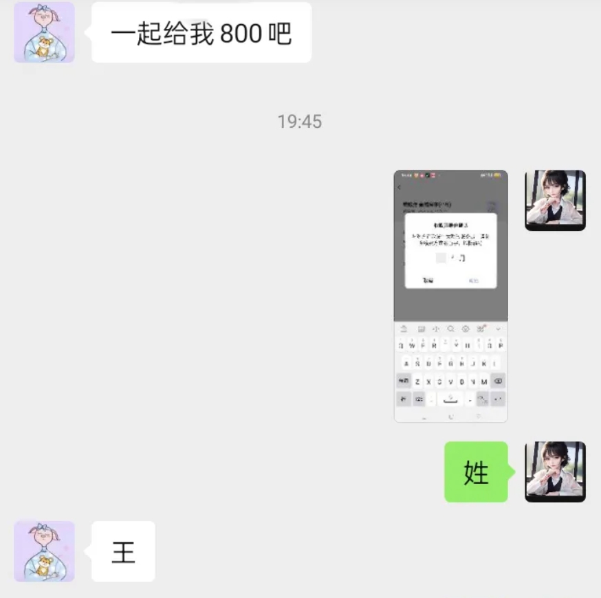 今天房东发信息给我，让我把2024年水电费交了，让房东把我算一算这半年用了多少水