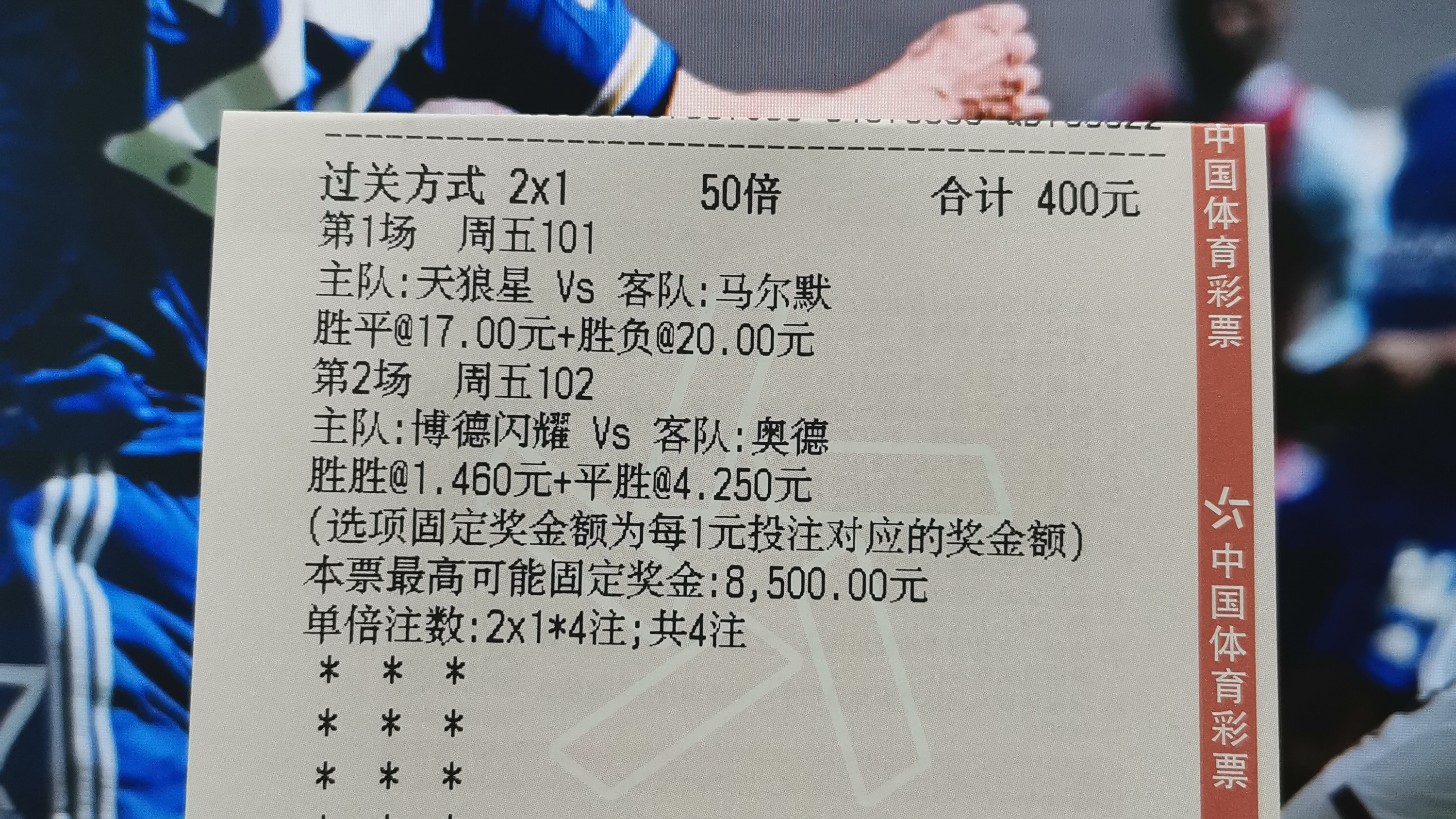 主场优势能否助力鹿岛鹿角击败东京FC？
