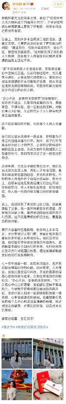 伊能静国庆发文，一时之间成为了众多考公人的心灵鸡汤。她用简练而富有力量的语言，勾