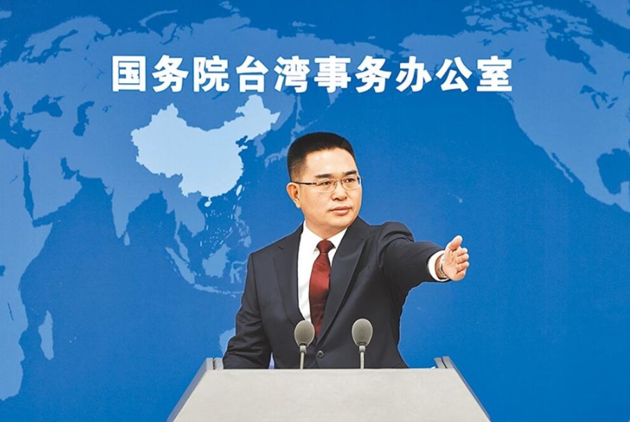 国台办重申决不放弃使用武力，陆委会称绝不接受。国台办召开例行记者会上，发言人陈斌