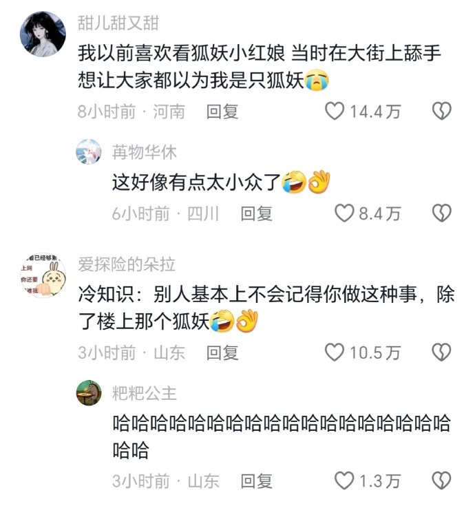 当你做了尴尬的事时，不要担心 