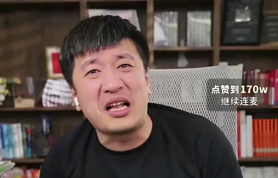 张雪峰怒了！

张雪峰直播时有人问张老师什么时候准备要二胎，张雪峰直接怒了：要什