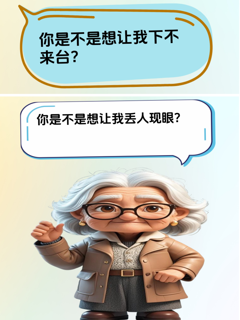 这个怼人文案太霸气，怼得对方瞬间石化，爽歪歪！