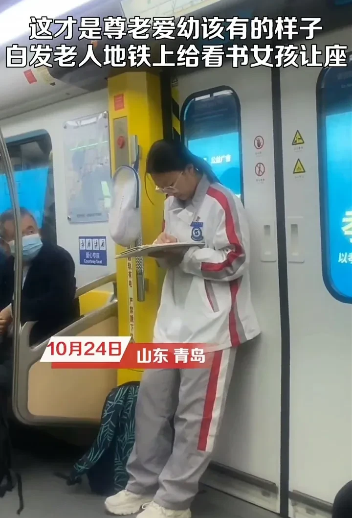 这样的老人真值得尊重！