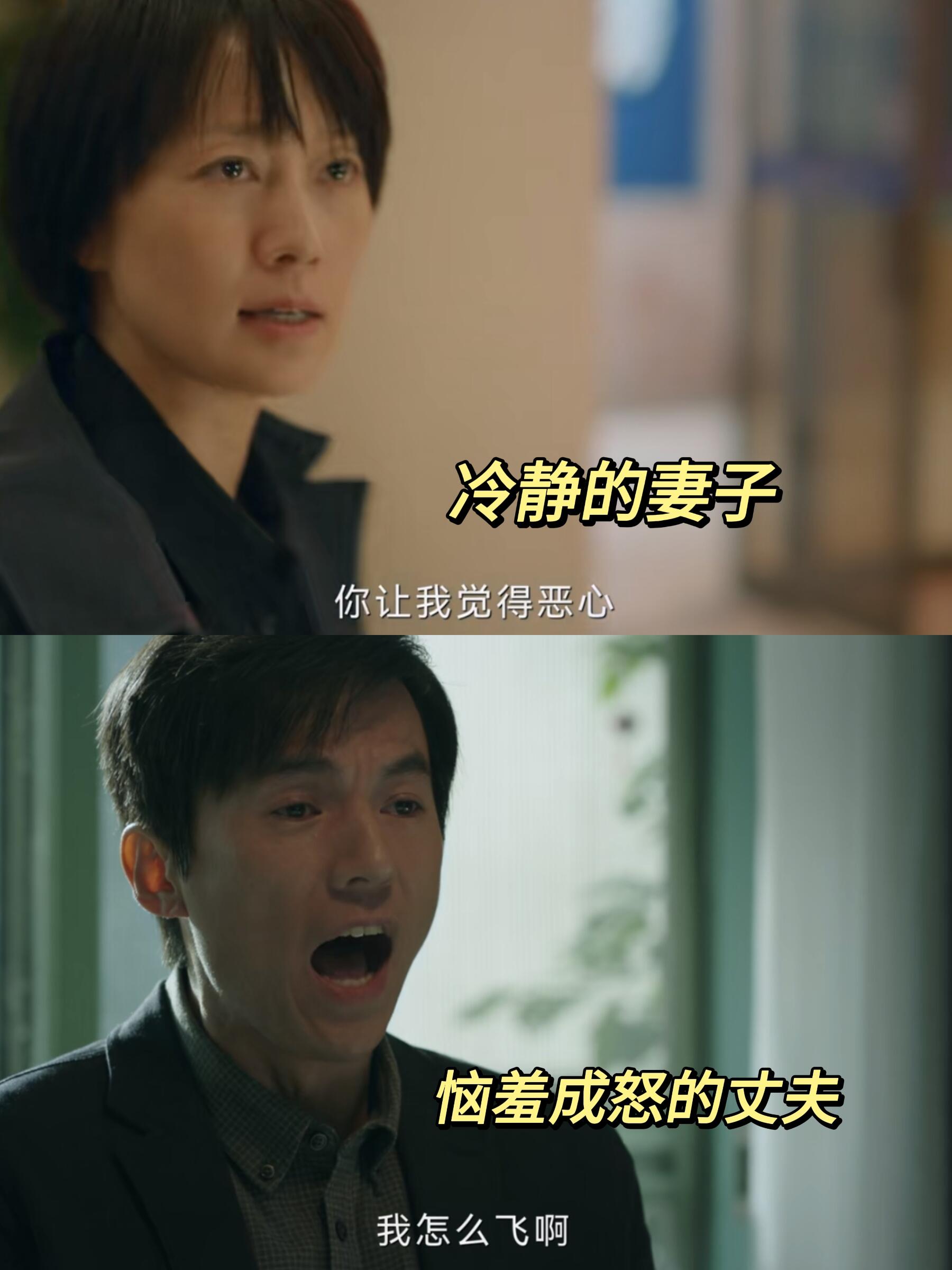  这段电梯戏封神‼️第三者无需露面