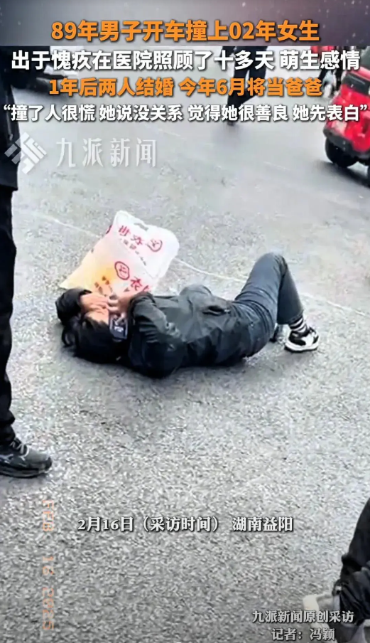 “太奇妙了！”湖南益阳，一男子开车时不慎撞倒一名骑电瓶车的女孩，把女孩的锁骨给撞