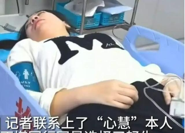 网红心慧因网暴自杀！长太美被造黄谣知三当三，网友：自己承认的