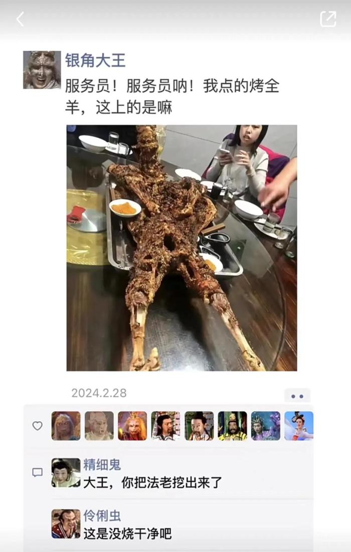 不懂就问，这是烤全羊？？