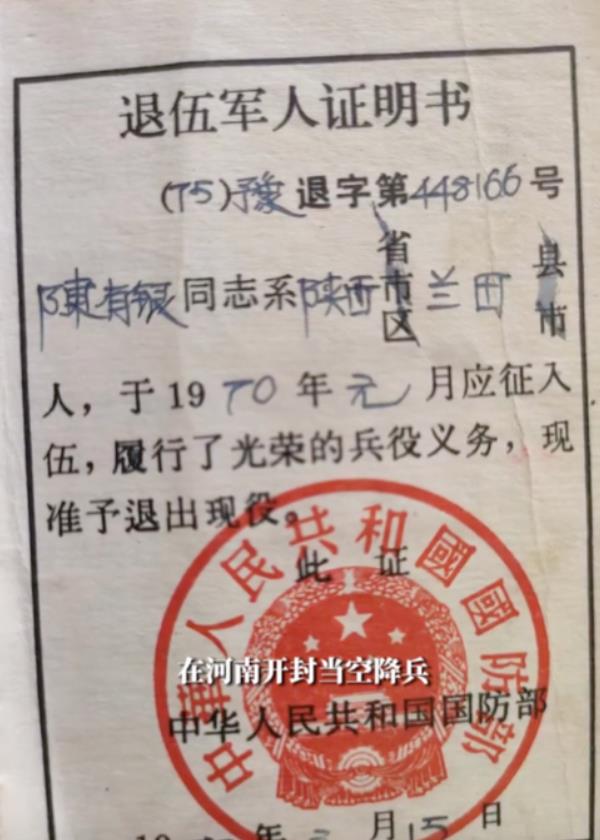 看哭了！西安，一75岁老兵瞒着家人，带着1000多块钱，独自骑行1000多公里来