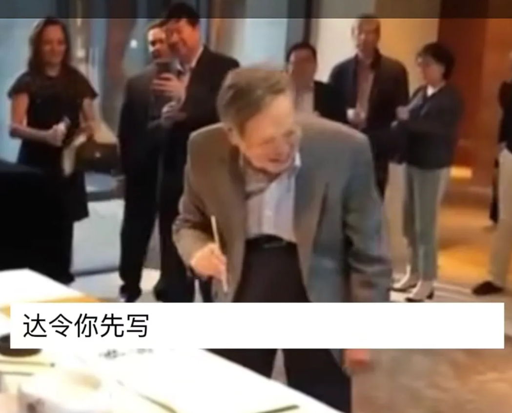杨振宁102岁生日会上，他拿着毛笔，佝偻着腰，一脸笑意的对翁帆说：“达令你先写”