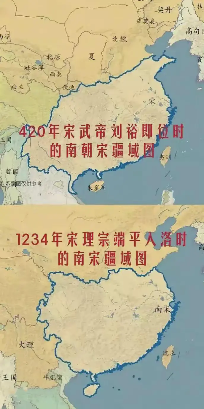 中国历史上的两个南宋，哪个更辉煌？
