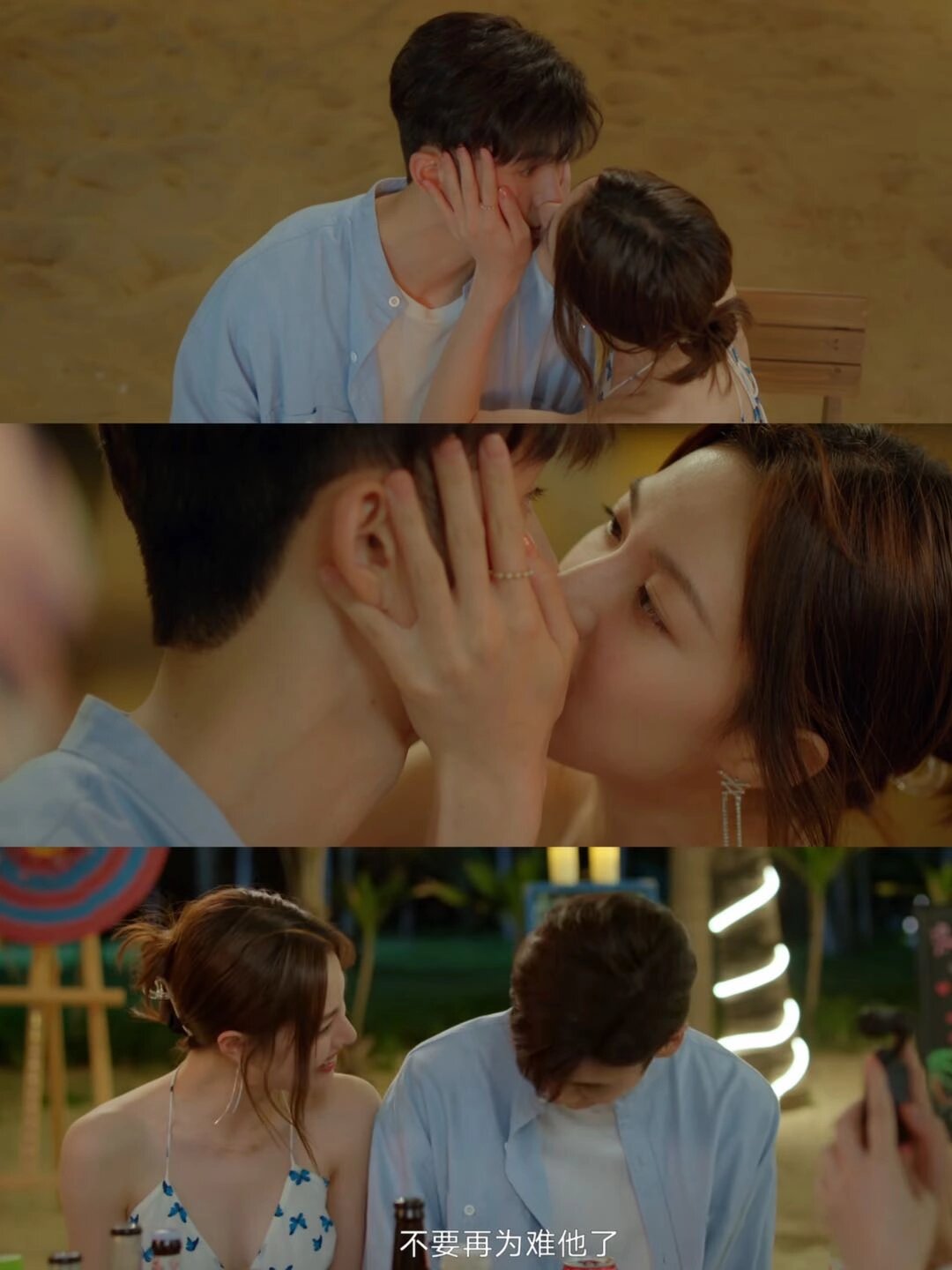 甜炸了‼️女追男真的只隔一层纱