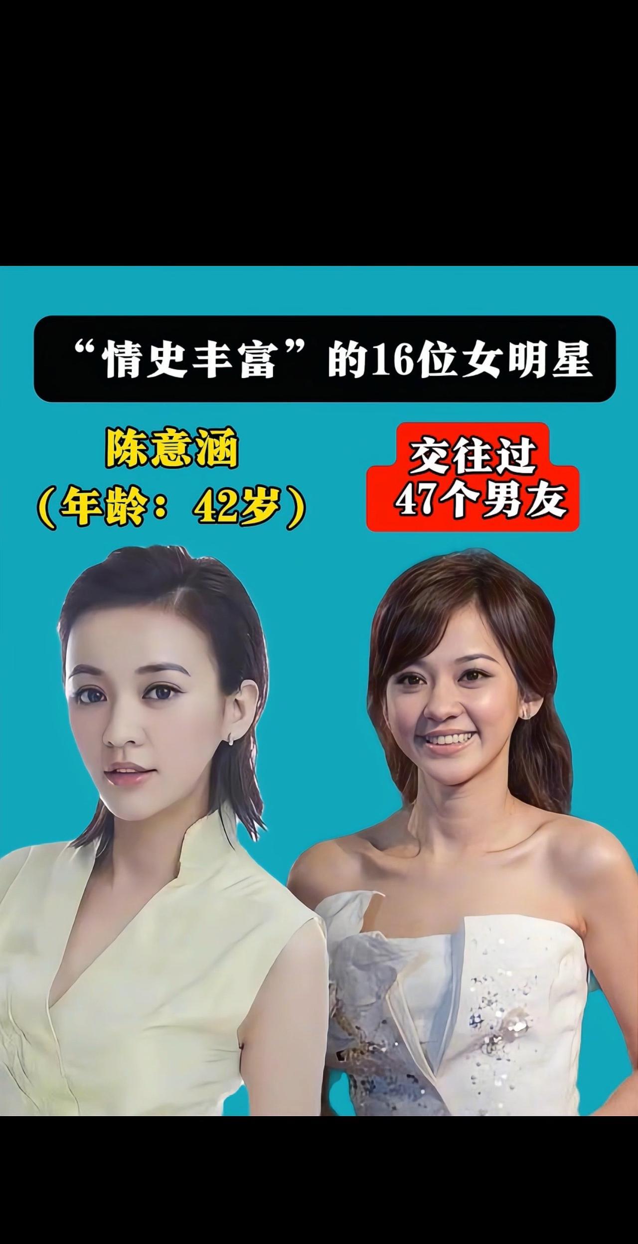 #娱乐圈 #娱乐圈大盘点 #娱乐那点事儿 #娱乐