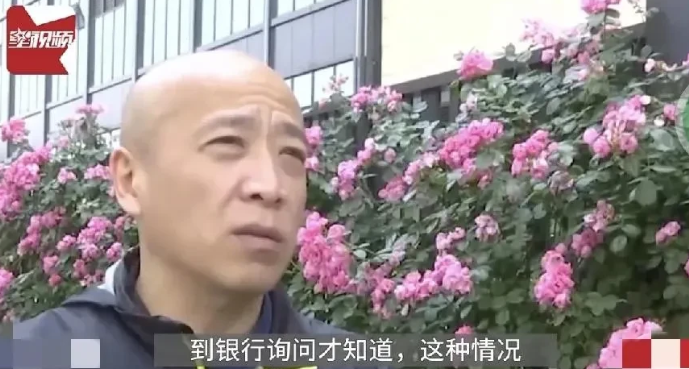 浙江杭州，一男子87岁的父亲去世，留下280万巨额存款，银行让男子去做公证，才能