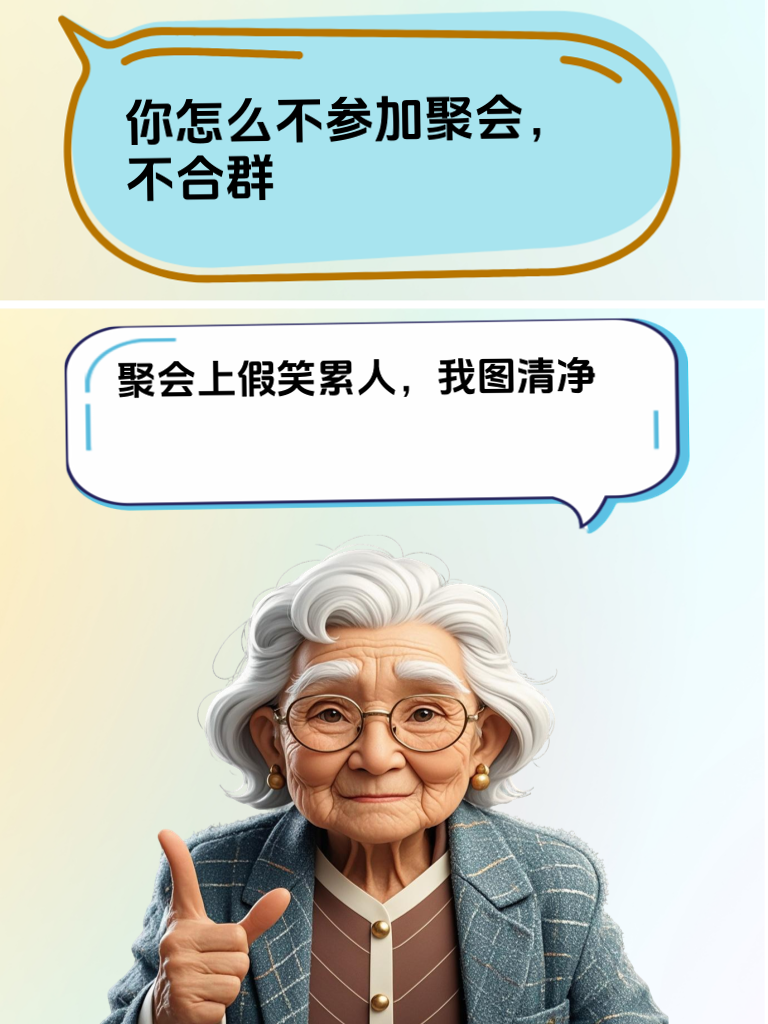 搞笑反击战！教你如何用幽默语录击败对手