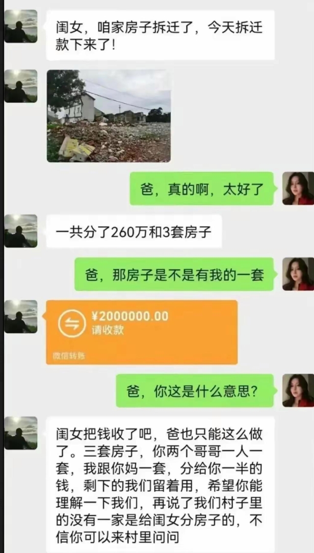 这就是重男轻女吗！哈哈哈哈 [大笑][大笑][大笑][大笑][大笑]