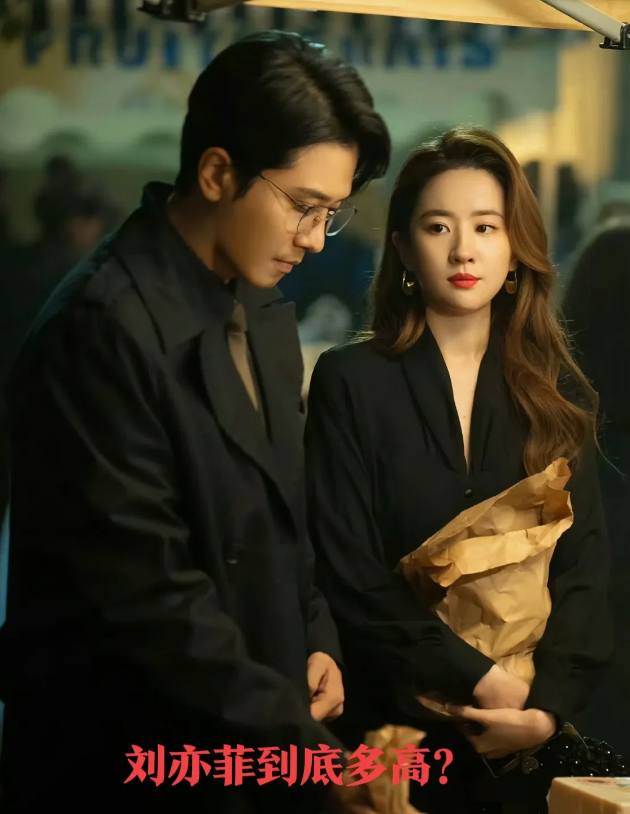 到底是彭冠英太高，还是万茜太矮？

这个画面真实的在太震撼，
万茜居然才不到国栋