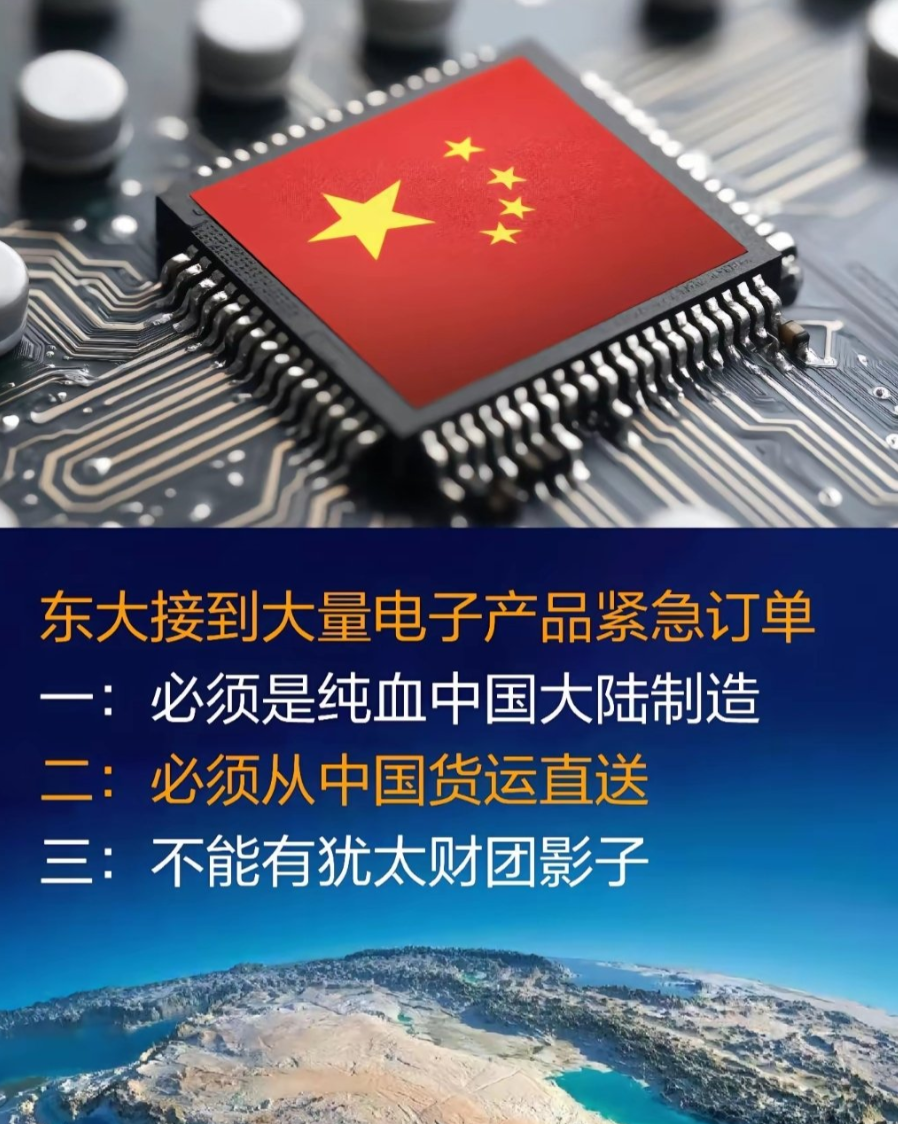 已经晚了！美国现在做切割也来不及了，以色列这个不省心的爹给自己的产品带来了灭顶之