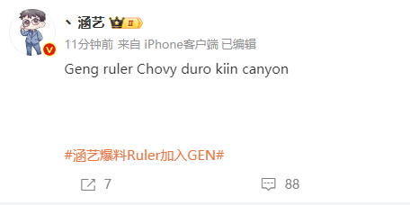 GEN新赛季阵容曝光，下路迎回Ruler
