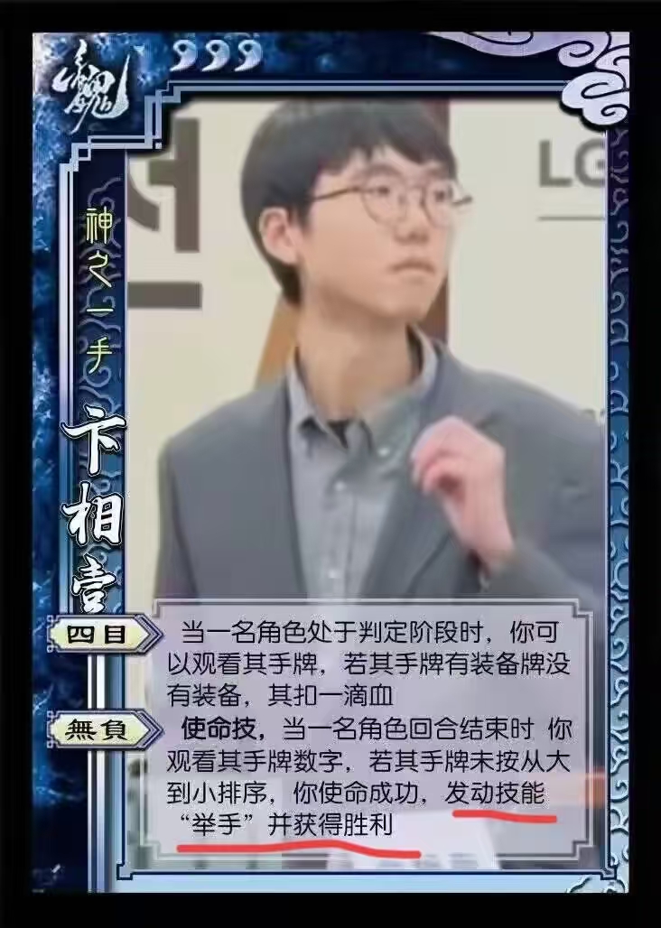 卞相壹一觉醒来收到两个消息