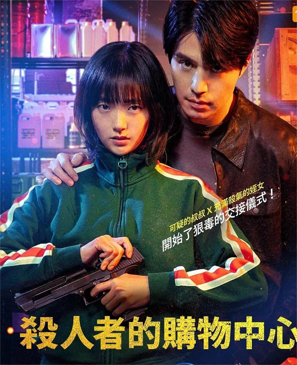 韩剧太敢拍了‼️李栋旭新剧好刺激‼️