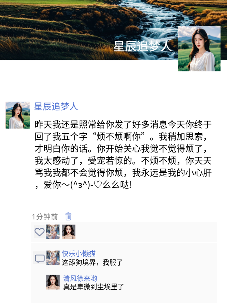 超滑稽的朋友圈段子，让你笑到岔气！