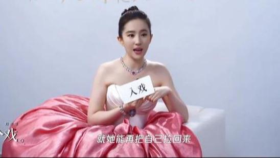 玫瑰离婚后，为什么拒绝庄国栋？刘亦菲评价玫瑰的一句话才是真相