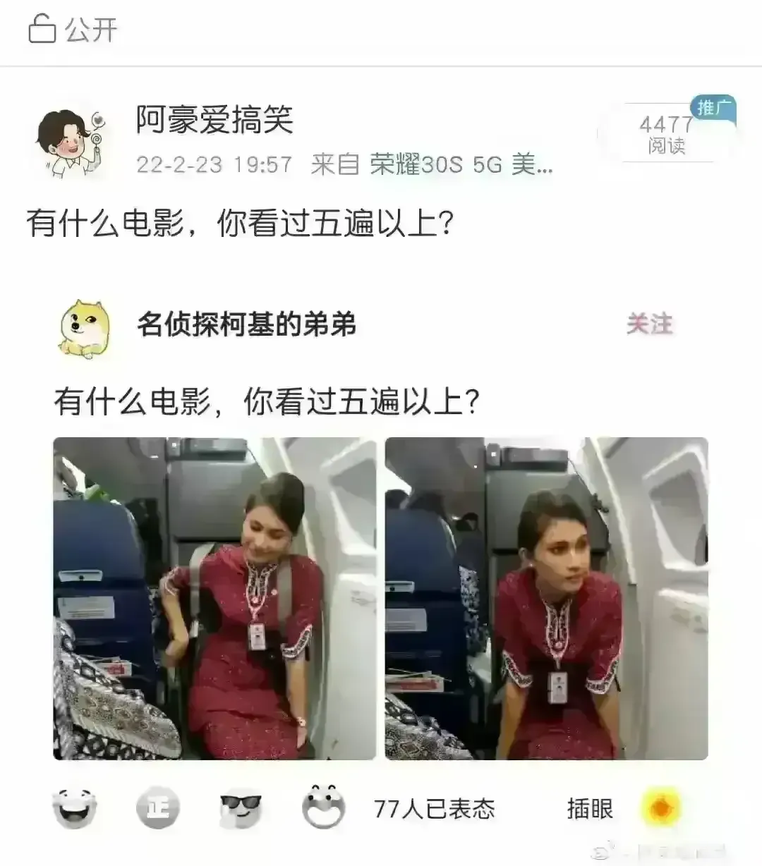 有什么电影，你看过五遍以上？[大笑][大笑][大笑]