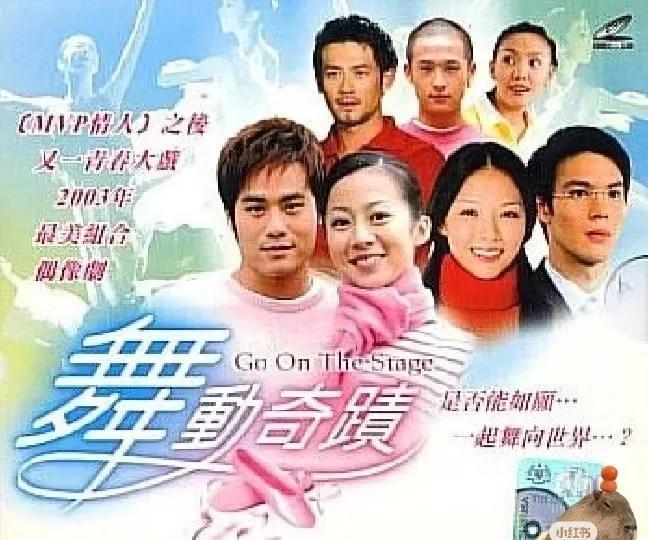 台湾偶像剧《舞动奇迹》，男主设定是色盲，在他的世界里，除了女主是彩色的，其他都是