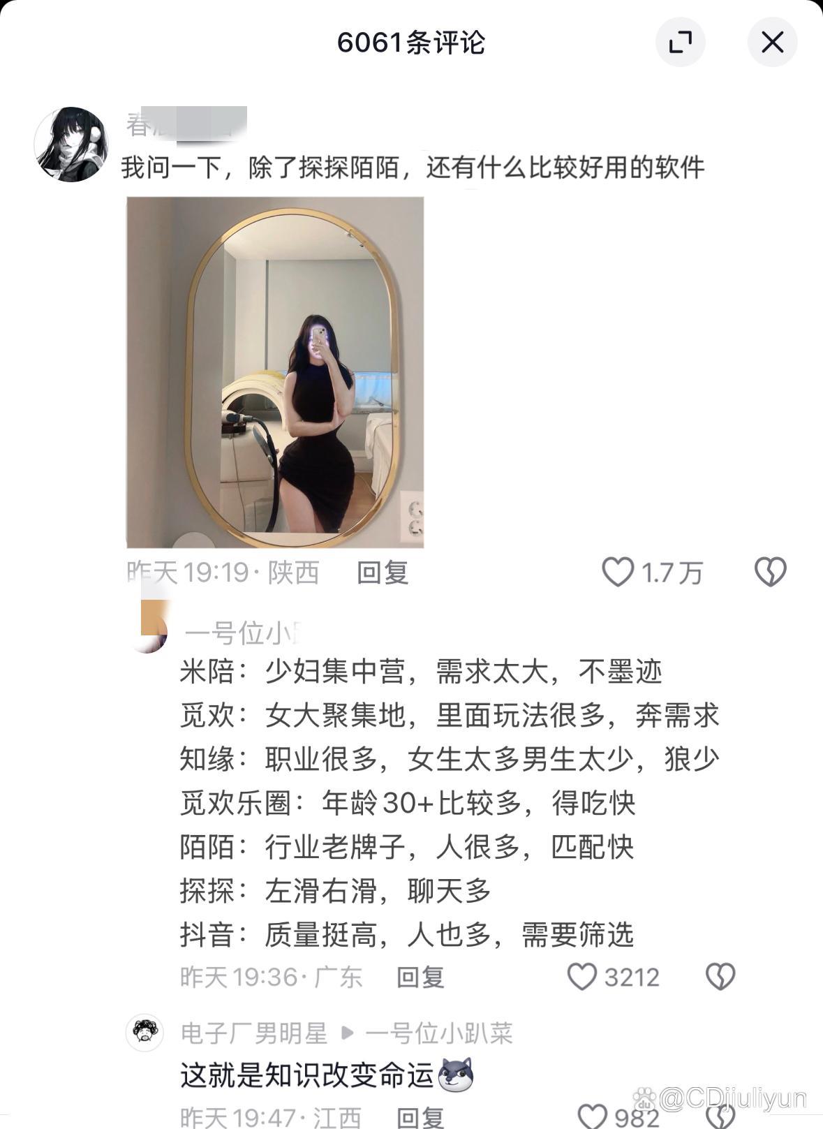搞笑存货：大哥们来说说，这个是真的吗！哈哈哈哈！