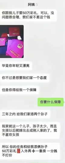 女孩：阿姨你在开玩笑么？
阿姨：是你先开玩笑的。