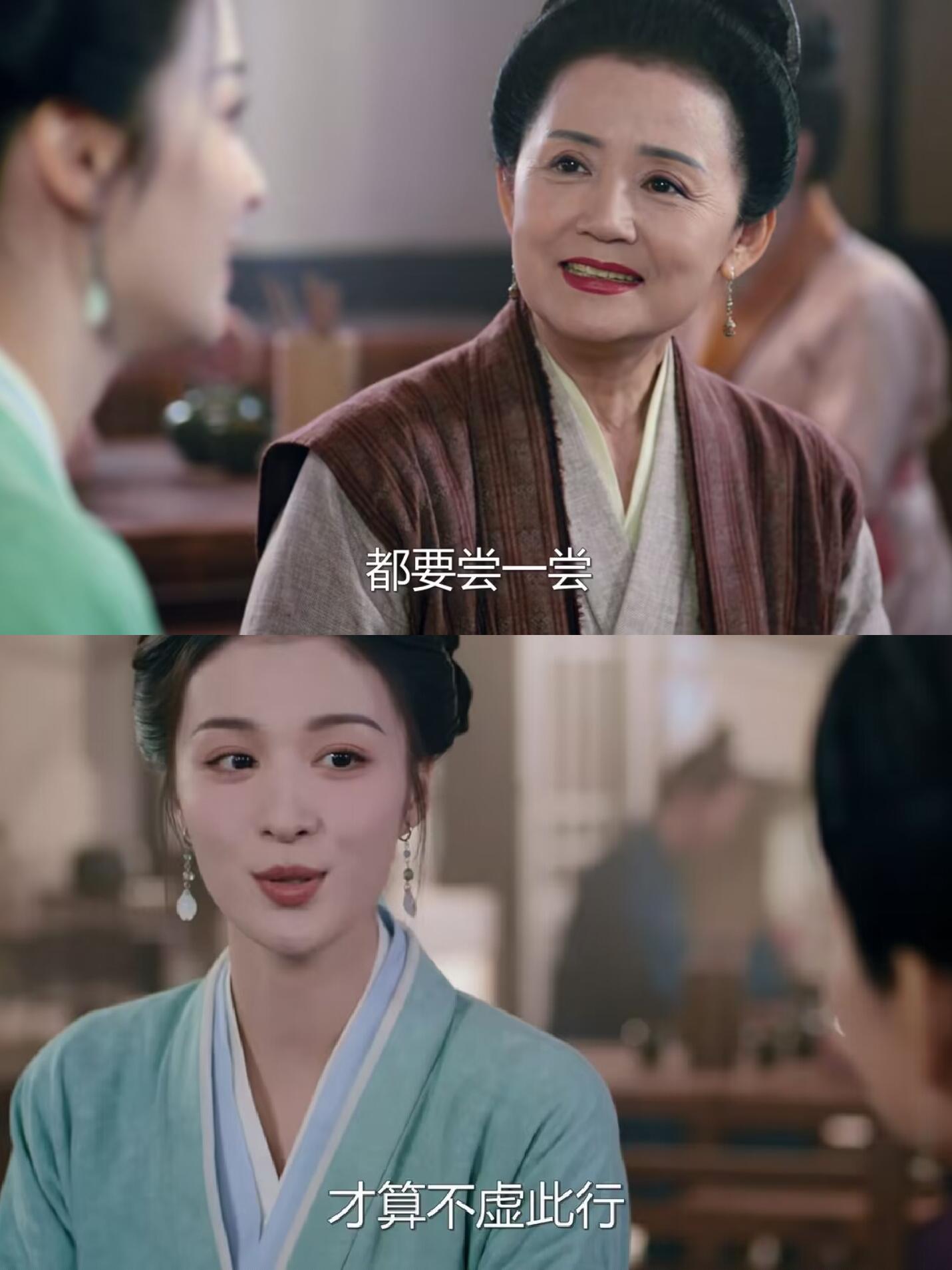 李妈妈虽心疼柳眠棠却依旧觉得她适合做外室