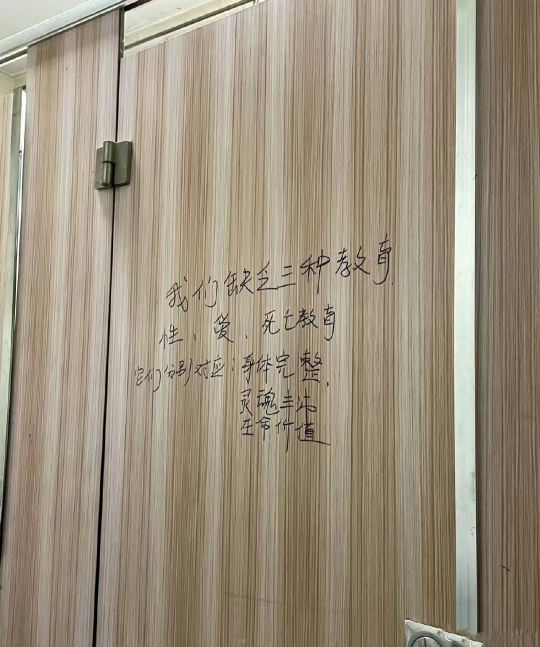 不懂就问，男厕一般写啥？