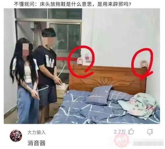 这才是真懂生活，一看就是有经验的过来人。