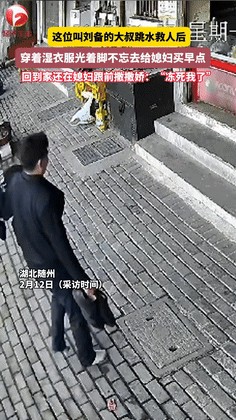 “不怕死，却怕老婆！”这句听来荒诞的评价，道出了男子刘备的真实生活。这个故事的起