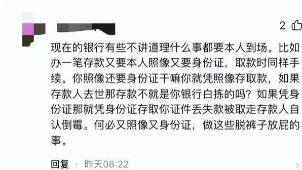 炸裂！湖北瘫痪老人被抬银行办业务？家属发声，银行：可上门办理