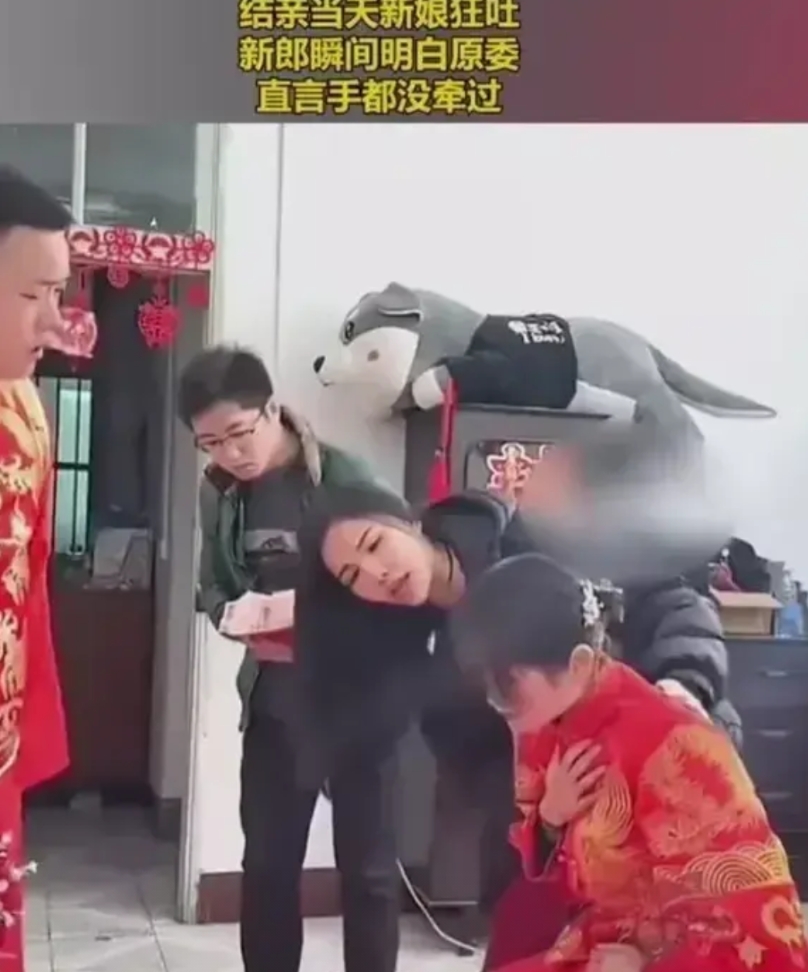 “太过分了！”一男子结婚当天，突然新娘一直恶心呕吐，男子瞬间怒了：手都没牵过，你