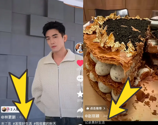 37岁赵丽颖晒生日视频,拍照技术做饭手艺被吐槽,2万蛋糕很吸睛(赵丽颖庆祝生日的合照)-第20张图片-九妖电影 37岁赵丽颖晒生日视频,拍照技术做饭手艺被吐槽,2万蛋糕很吸睛(赵丽颖庆祝生日的合照)-第20张图片-九妖电影