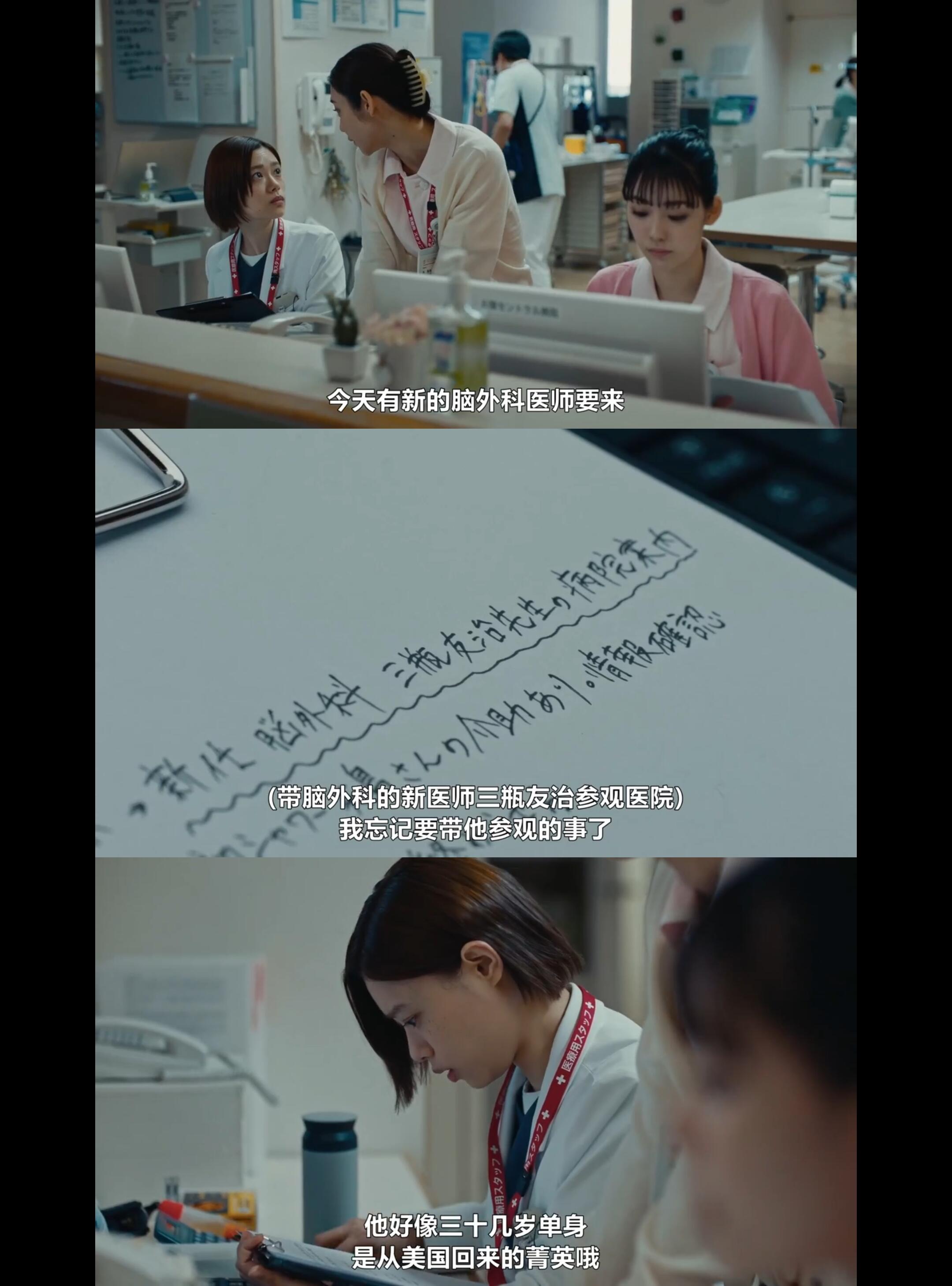 当记忆成为奢侈品，她如何找回自己？