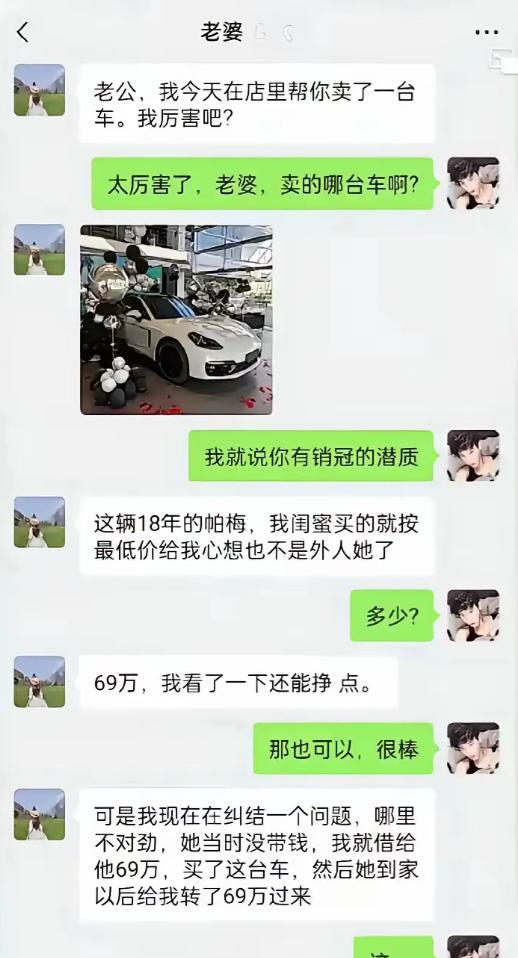我离婚了，原因就是下图