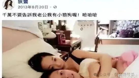 慈母多败儿狄莺儿子被曝每晚需捧着妈妈胸部睡觉, 如今光屁股闯入泰国民宅被捕