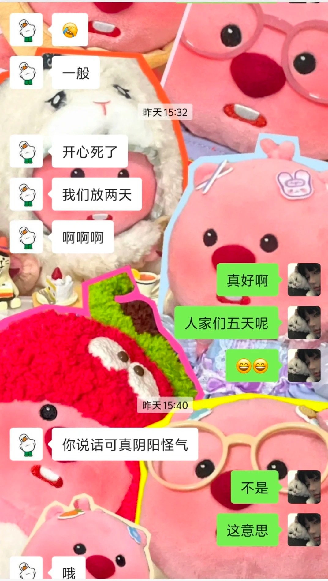 被十几年闺蜜突然拉黑是什么体验？
就因为五一放假的事，她放了两天，无意说别人放了