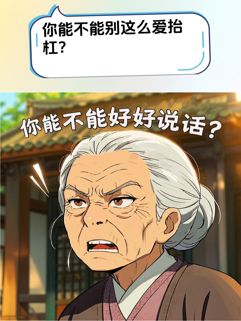 必备怼人话术，让健身房的 “装 X 达人” 闭嘴