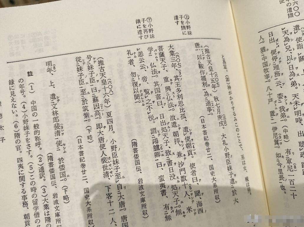 日本保留汉字是个正确的做法。
当时清朝衰弱的时候，日本就曾考虑要废除汉字，但后来